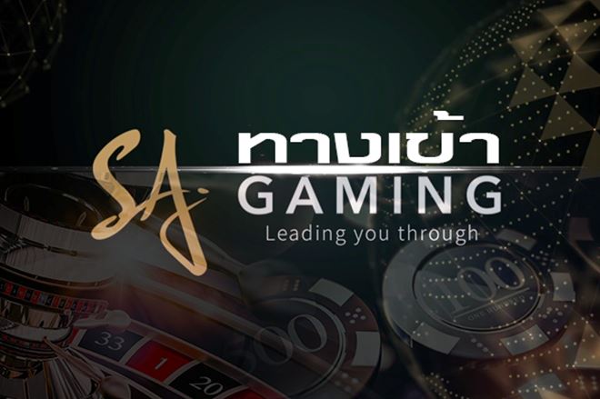 เล่นคาสิโนออนไลน์ที่ sa gaming 66 ได้เงินชัวร์ 100% - SA gaming -  คาสิโนออนไลน์ - สล็อตออนไลน์ | Sagaming168